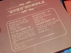 -盒马鲜生(皇庭广场店)