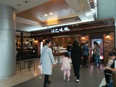 -汉巴味德(大悦城店)