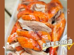 -晶牌烤鸭(延吉东路557弄小区店)