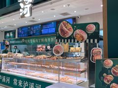 -泸溪河桃酥(湖滨银泰in77店)