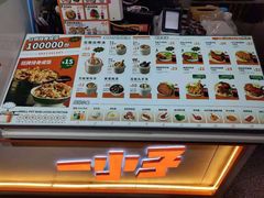 -一小子·排骨咸饭(龙山文创园店)