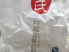 -上海哈尔滨食品厂(汇联商厦店)