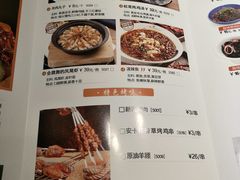 -胡氏大盘鸡新疆菜(石岗店)
