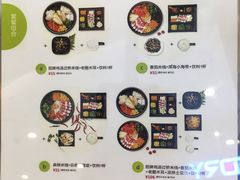 菜单-过桥缘·过桥米线(北京望京万象汇店)