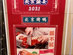 -新南华大酒店(长寿店)