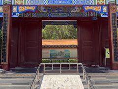 -高庙保安寺