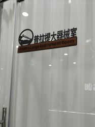 点击看大图 -玛尼瑜伽·普拉提