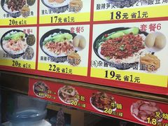 -龙记桂林米粉(国贸一九九五年店)