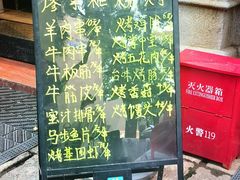 -廖掌柜·重庆鲜货火锅(上海首店)
