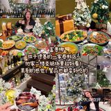 南京适合过圣诞的好吃饭！！（无广合集！）