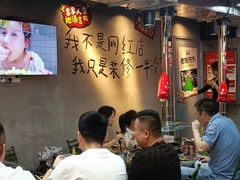 -幸福小串·地摊小炉子(三阳路店)