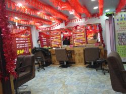 -发界studio日系沙龙