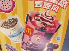 -麦当劳(宝山大厦店)