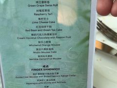 -Plush大堂酒廊(北京金融街威斯汀大酒店)