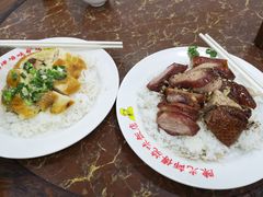 -陈光记烧腊店(罗保博士街店)