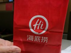 -海底捞火锅(宝龙广场夜宵主题店)