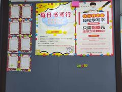 -赵汝飞练字硬笔书法(静安大融城校区)