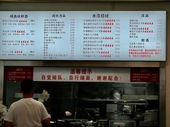 菜单-圳兴面王·拌川·特色炒面(南山保利剧院店)