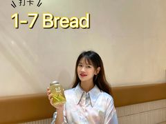 -1-7Bread(深业上城店)