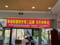 -民杨抓饭(柏香苑店)