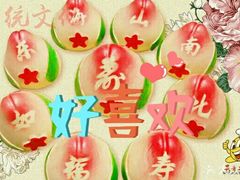 -吴老二馒头(八一店)