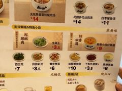 -真功夫(岗顶店)