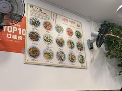 -陈八两面家(华孚写字楼店)