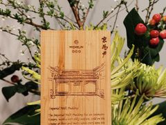 -京兆尹(雍和宫店)