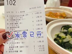 -利苑酒家(金宝店)