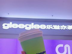 -gleeglee乐溢亦茶(朝阳大悦城店)