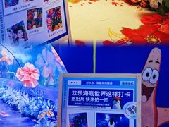 -重庆欢乐海底世界