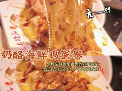 -木槿花韩式炭烤·熟成肉工坊(孙文东路店)