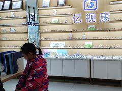 -亿视康青少儿眼镜(五官科店)