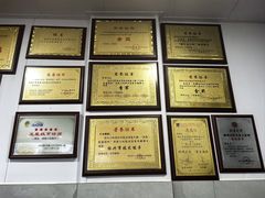 -老袁炒年糕(富豪路店)