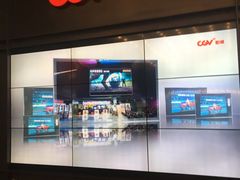 -CGV影城(万象城激光IMAX店)