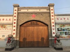 -1970南湖影视基地(建设南路店)