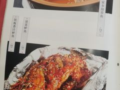 -眉州东坡(博雅店)