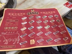 -杏花吴记牛肉火锅