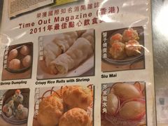 -点点心点心专门店(旺角店)