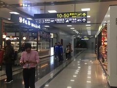 -长沙黄花国际机场-T1航站楼