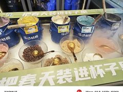 -溪边姑娘·拉丝酸奶水果捞(春熙路店)