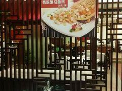 -金城大酒店-中餐厅(汾江中路店)