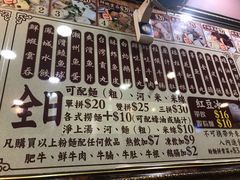 -肥仔记 面家