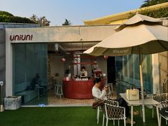 -UNIUNI(凯瑟琳广场店)