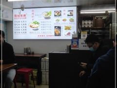 -老麻抄手(吉庆街店)