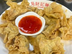 -吴财记面家(大同路店)