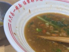 -犟一碗双椒鸡面(得意世界店)