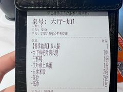 -秋色客家菜(南山店)