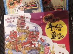 -广州花园酒店