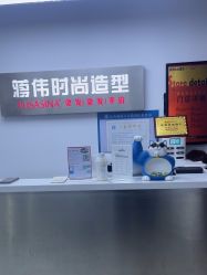 -蒋伟时尚造型